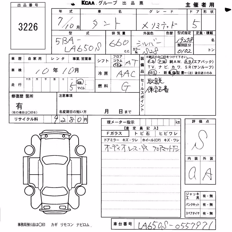 DAIHATSU TANTO