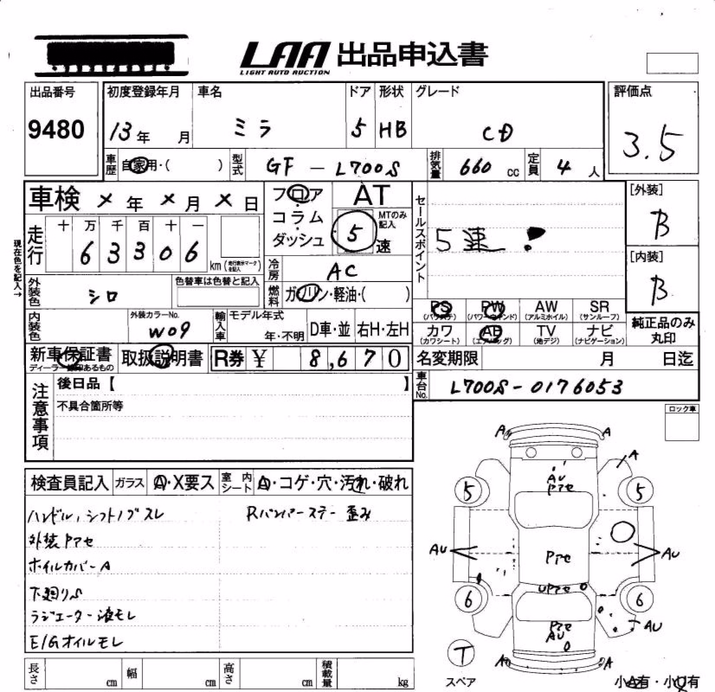 DAIHATSU MIRA