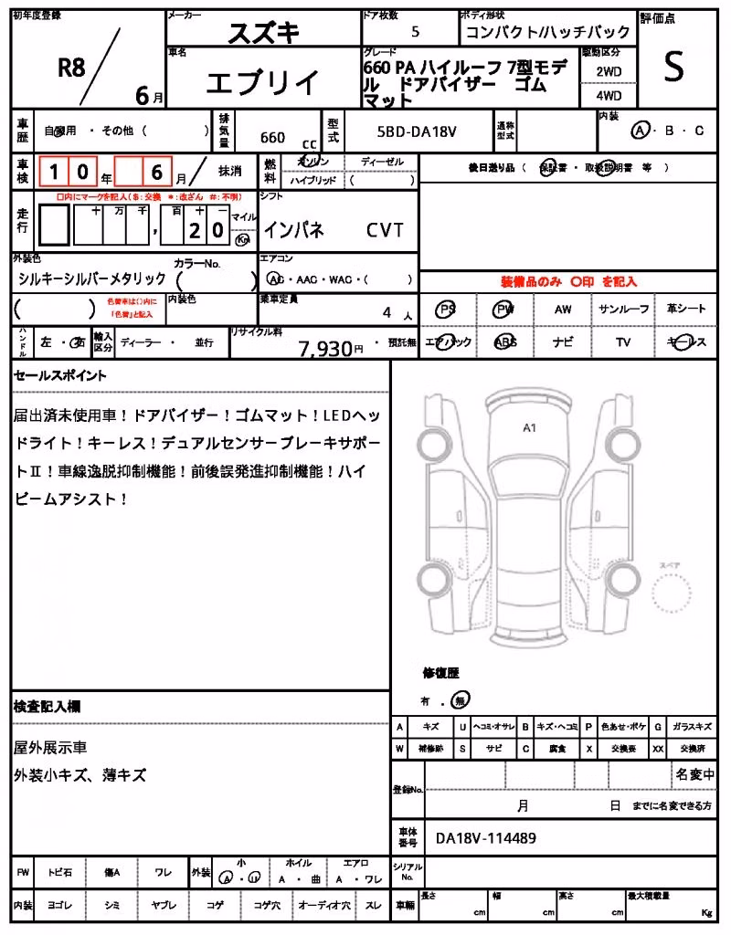 SUZUKI EVERY