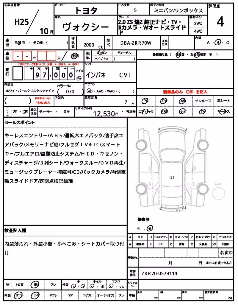 TOYOTA VOXY
