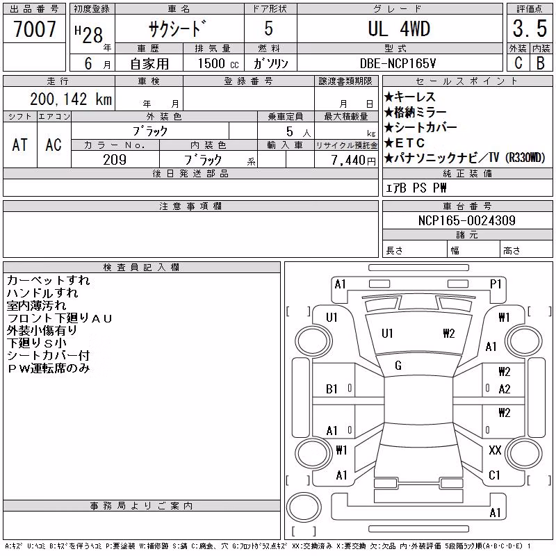 TOYOTA PROBOX