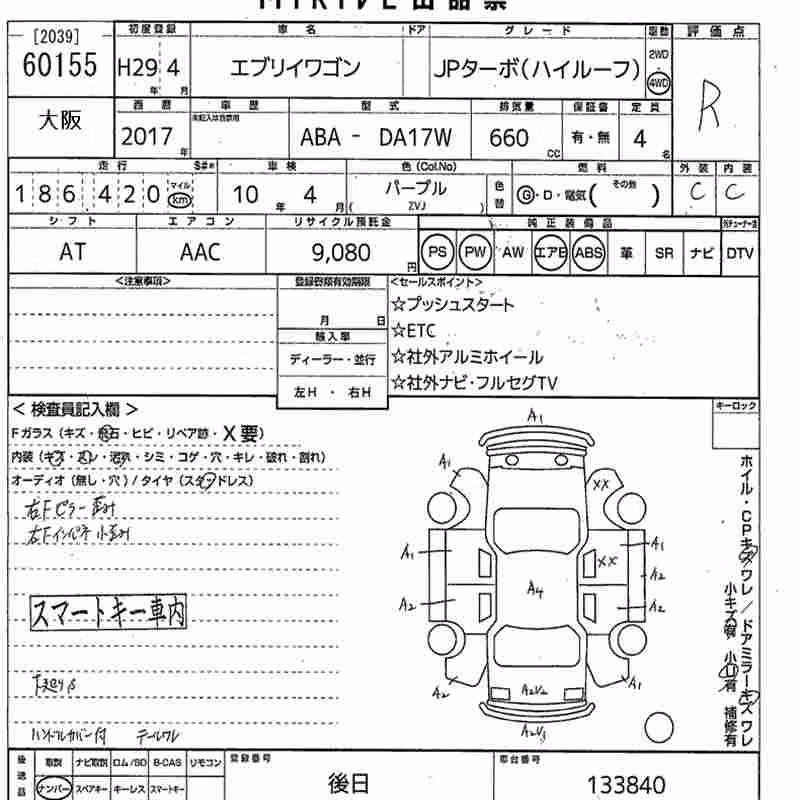 SUZUKI EVERY
