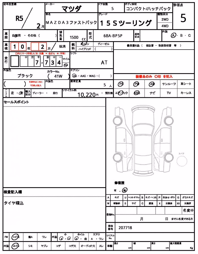MAZDA MAZDA3