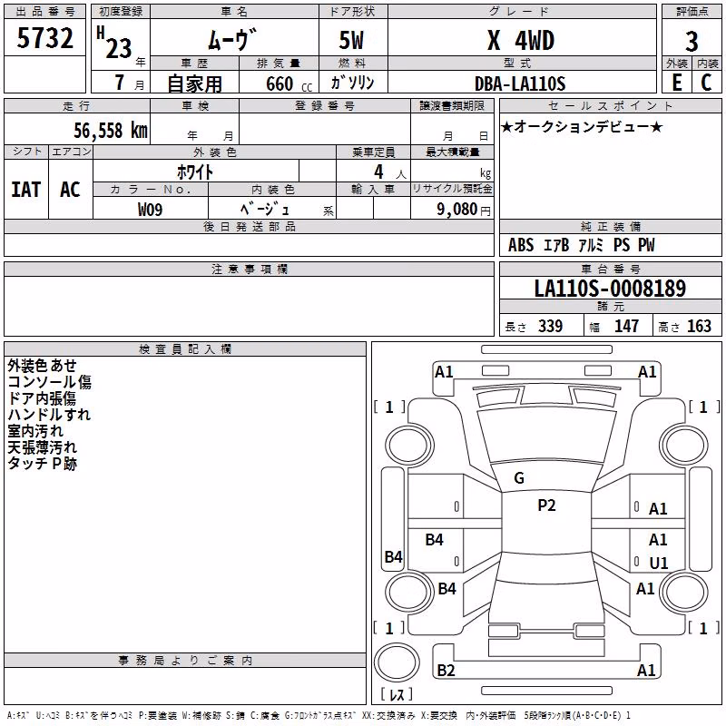 DAIHATSU MOVE