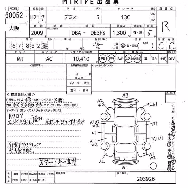 MAZDA DEMIO