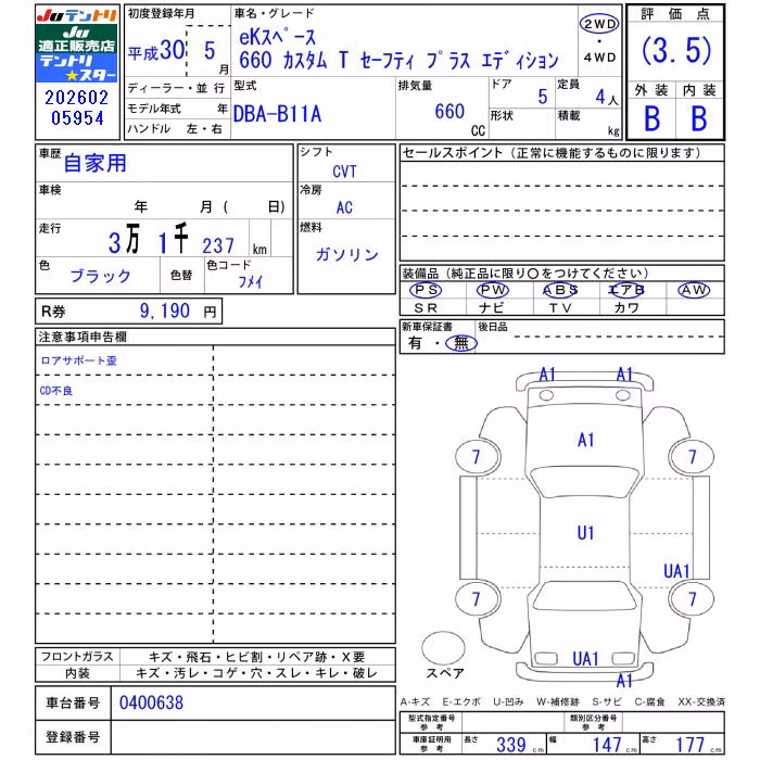 MITSUBISHI EK SPACE