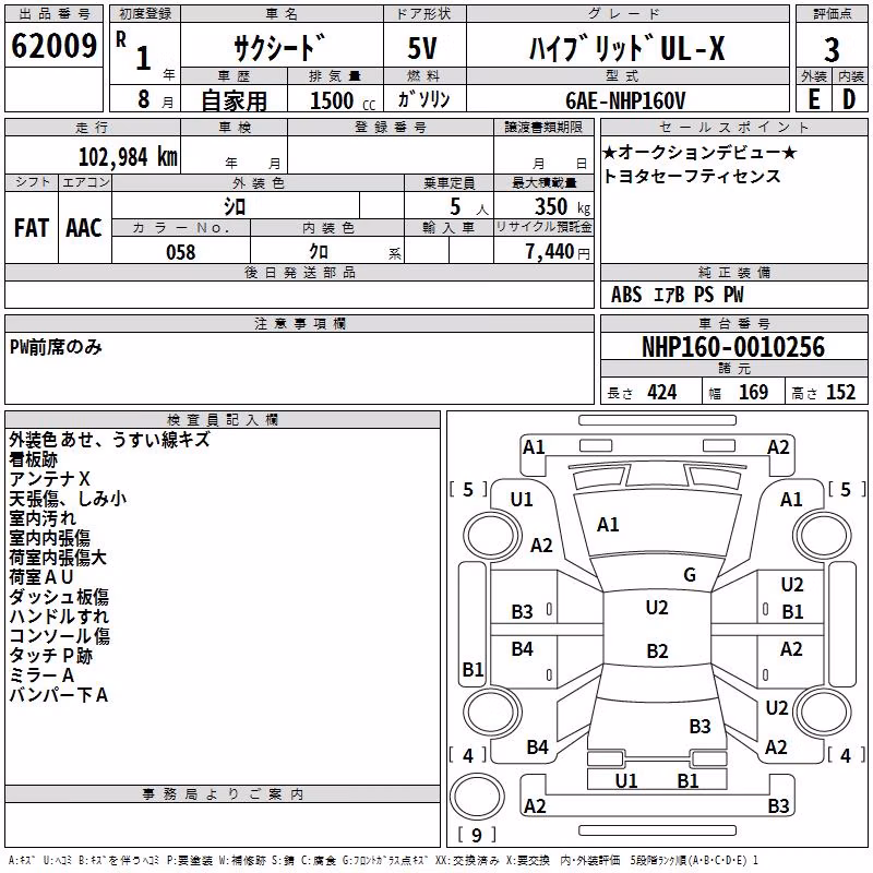 TOYOTA PROBOX
