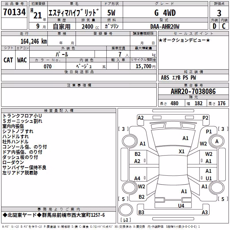 TOYOTA ESTIMA