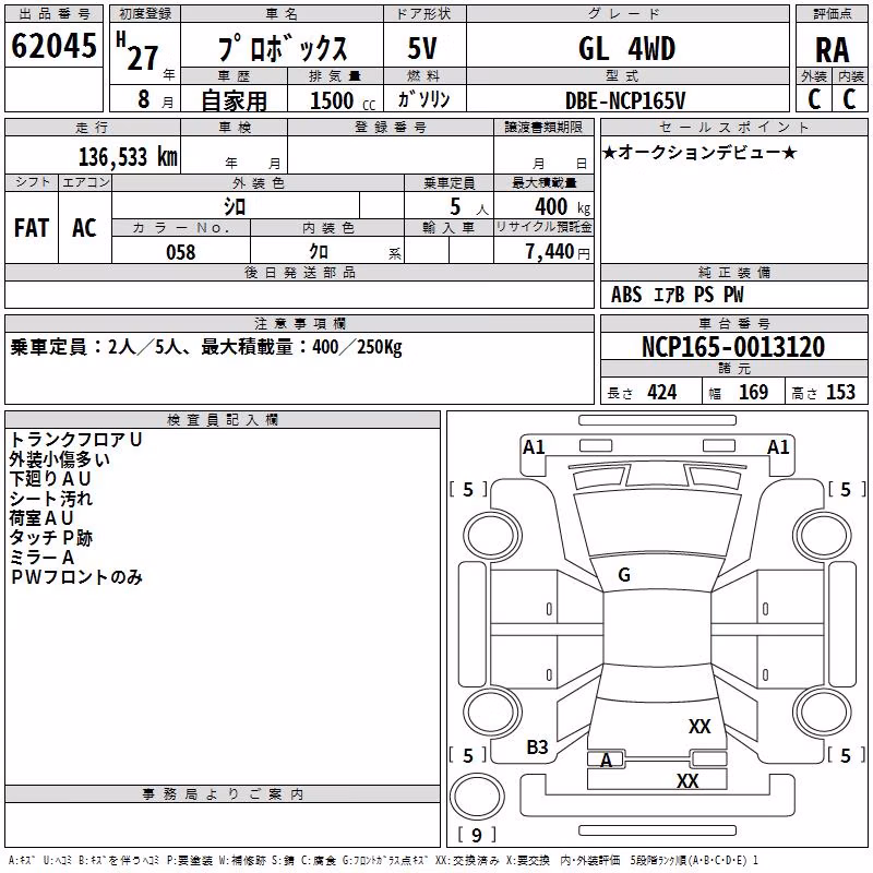 TOYOTA PROBOX
