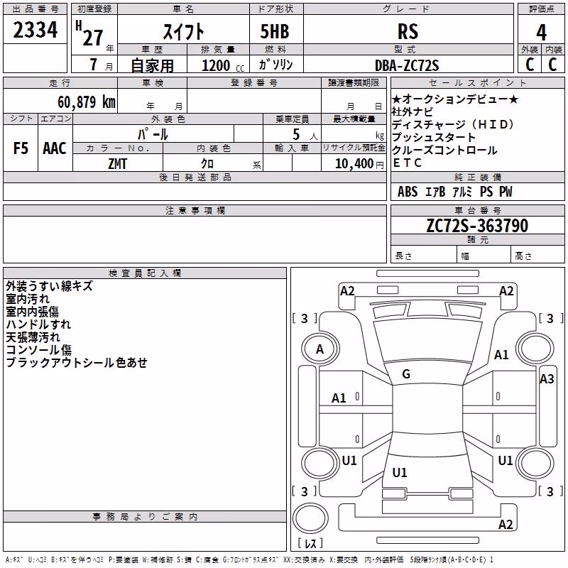 SUZUKI SWIFT