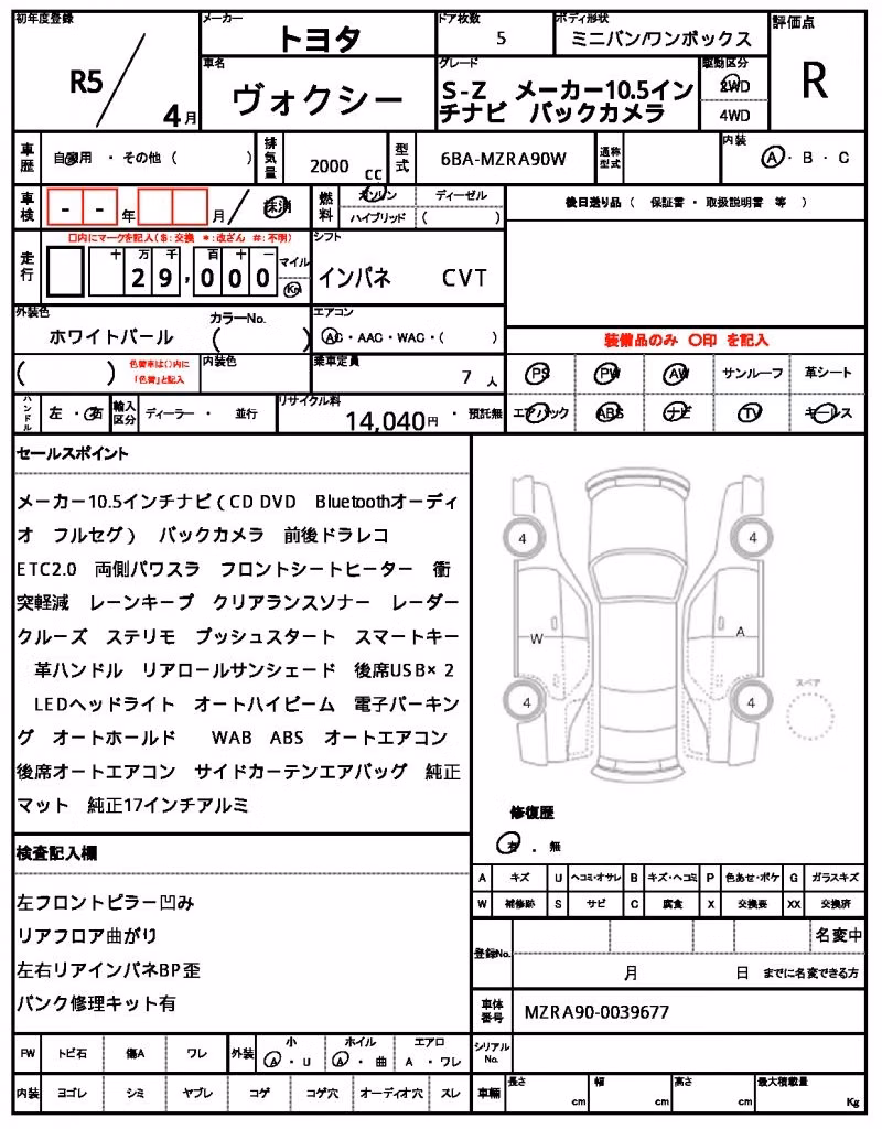 TOYOTA VOXY
