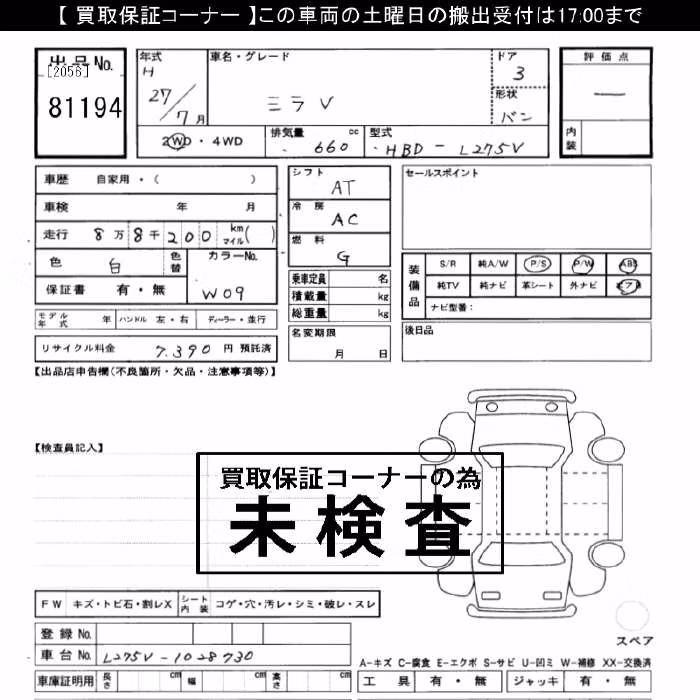 DAIHATSU MIRA