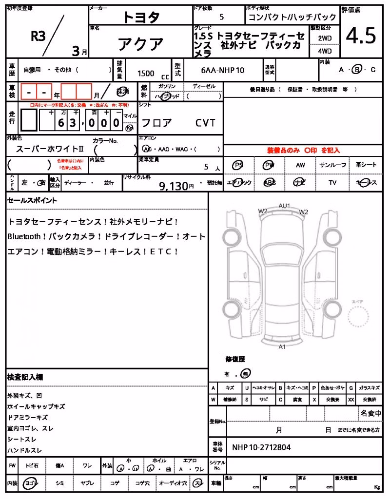 TOYOTA AQUA