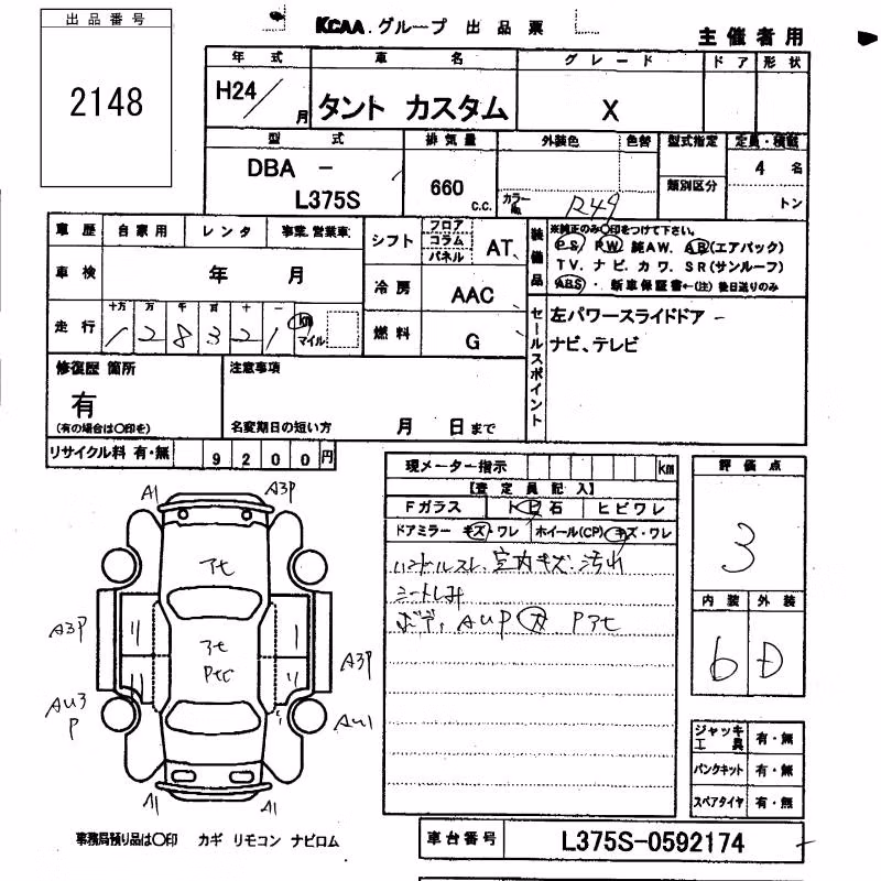 DAIHATSU TANTO