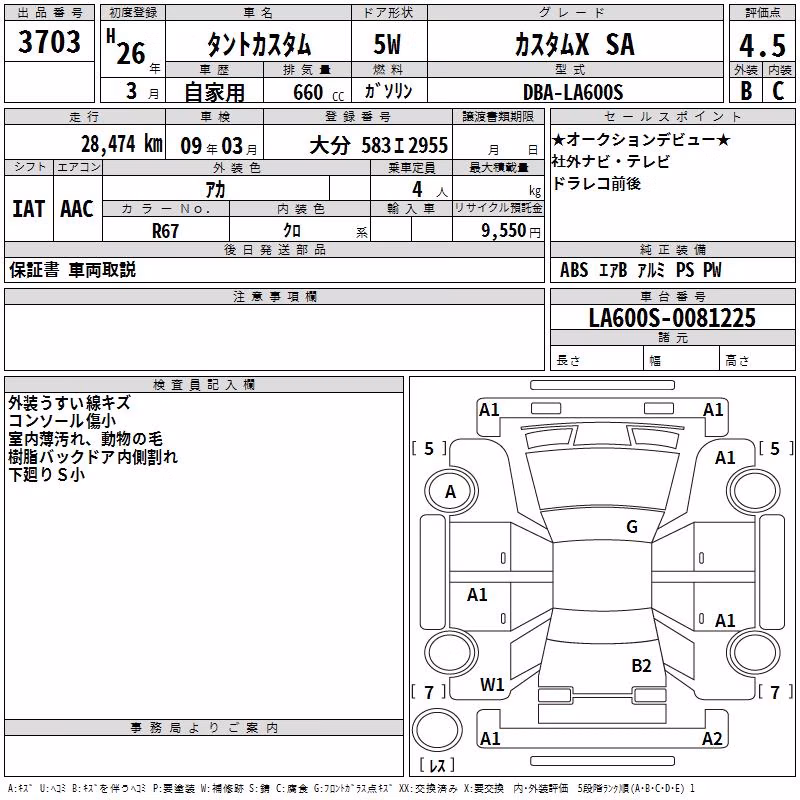 DAIHATSU TANTO