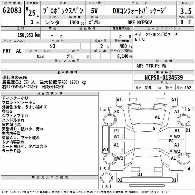 TOYOTA PROBOX