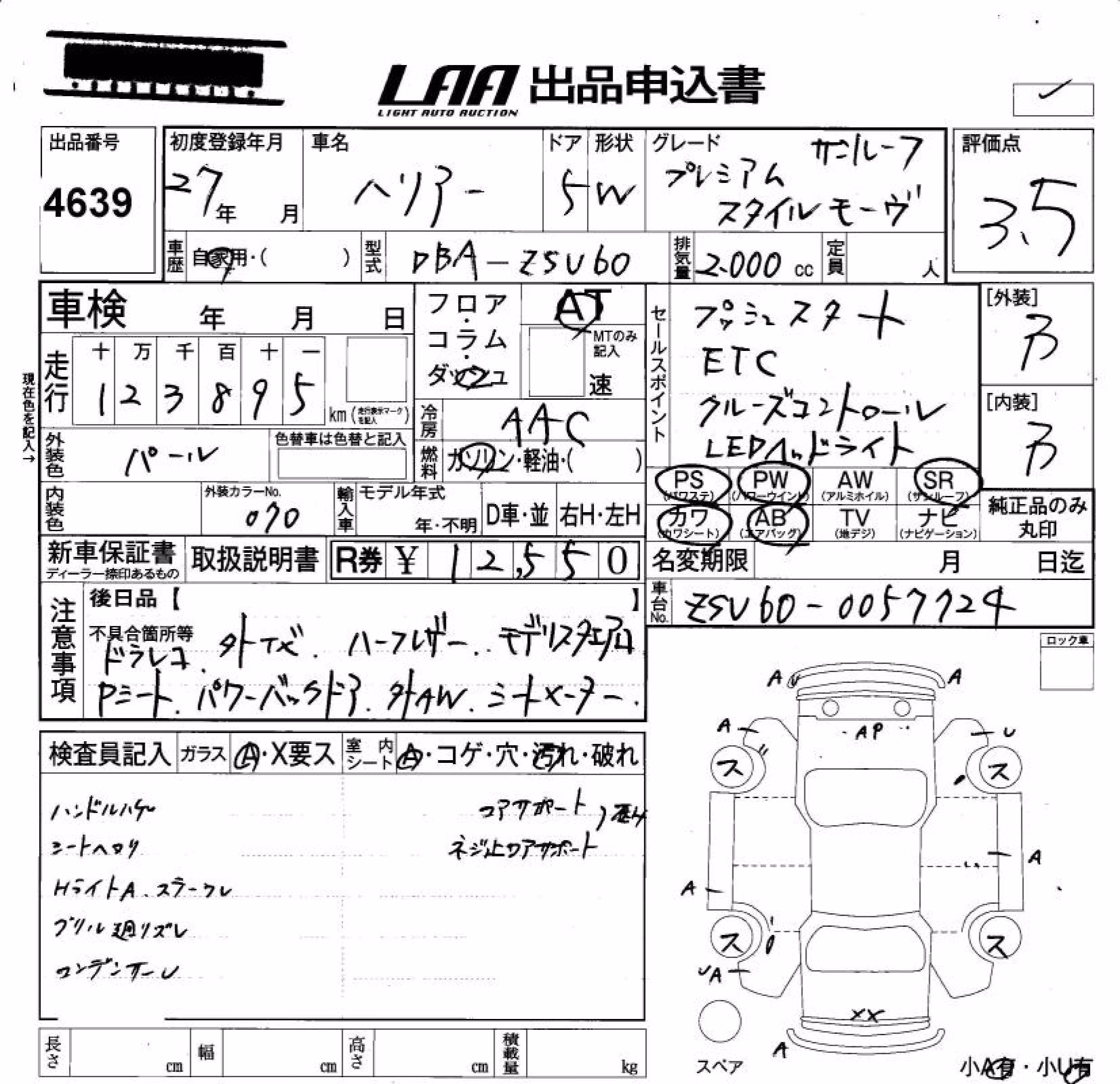 TOYOTA HARRIER