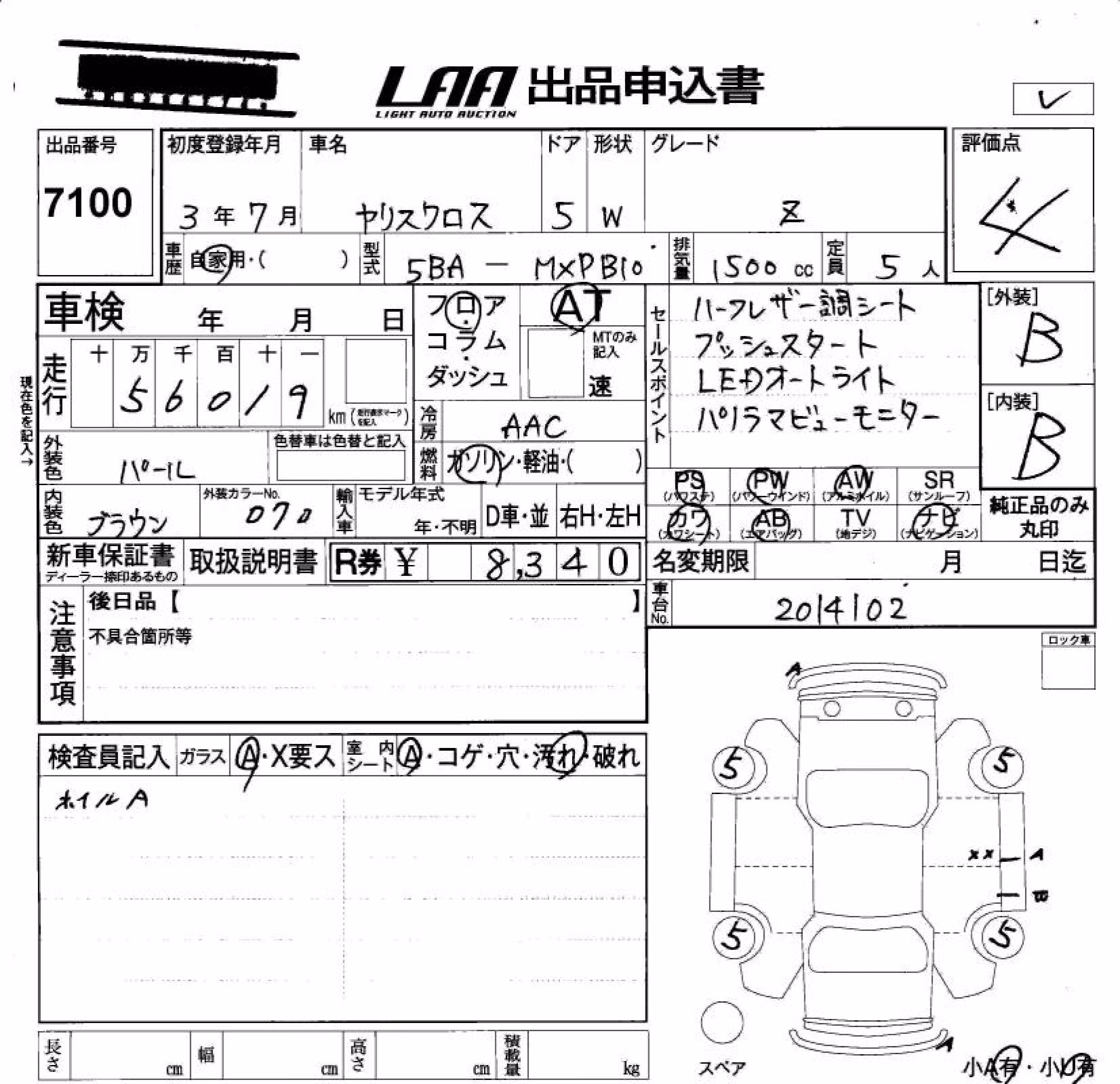 TOYOTA YARIS CROSS