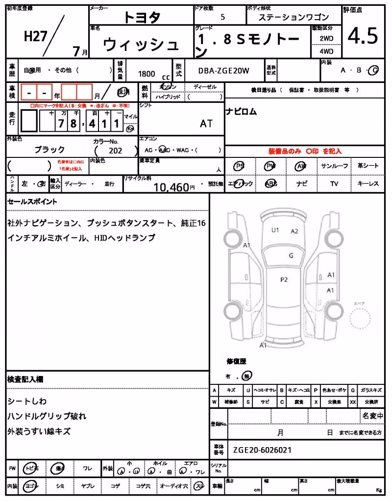 TOYOTA WISH