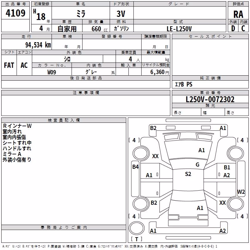DAIHATSU MIRA