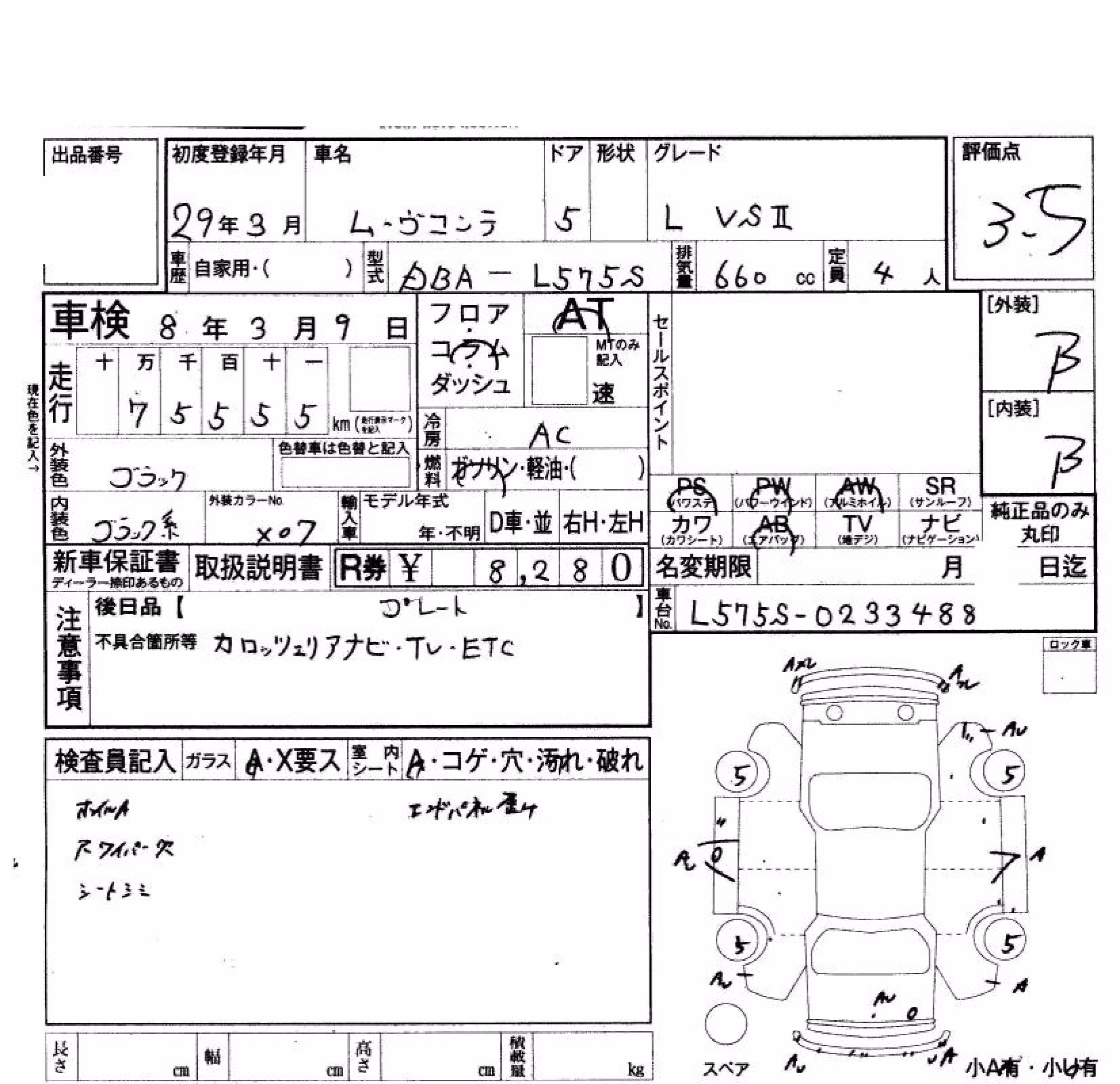 DAIHATSU MOVE CONTE