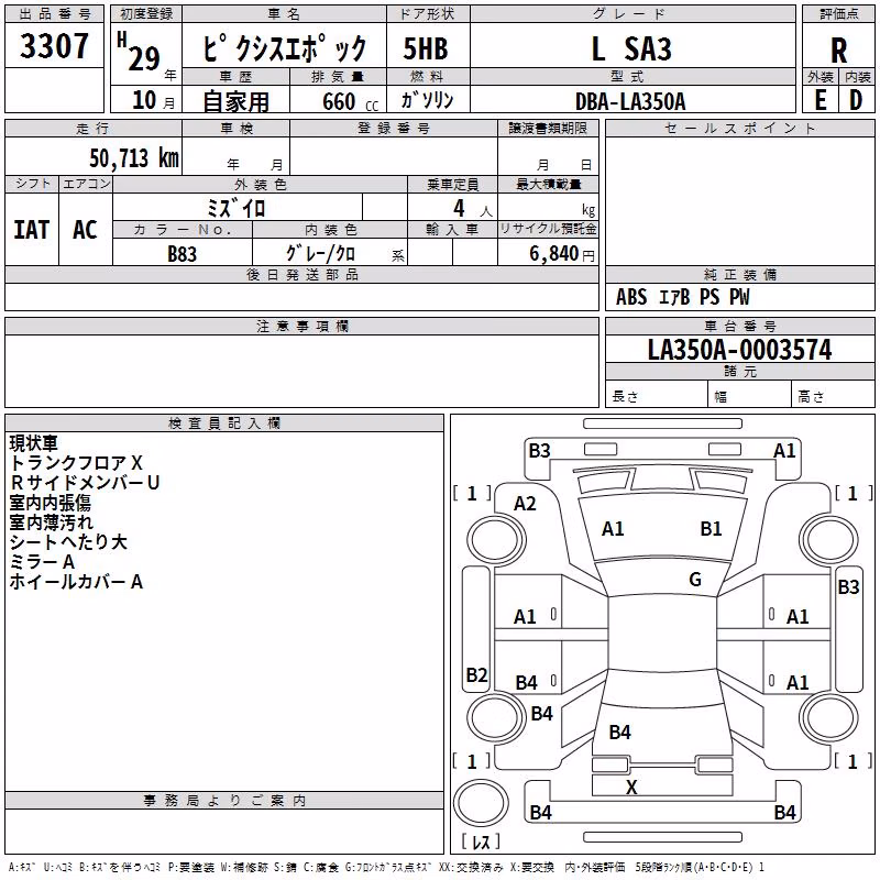 TOYOTA PIXIS EPOCH