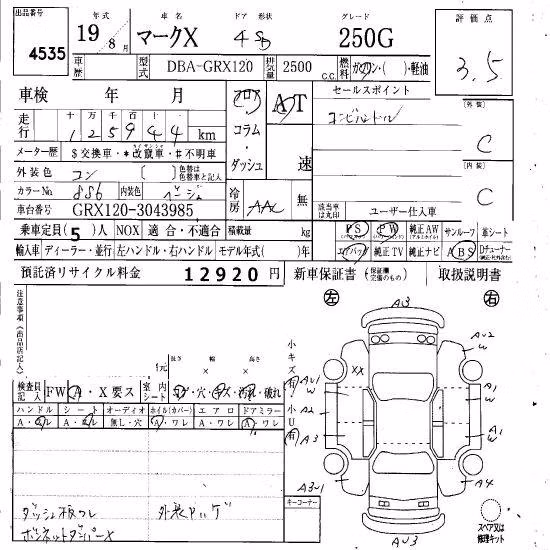 TOYOTA MARK X