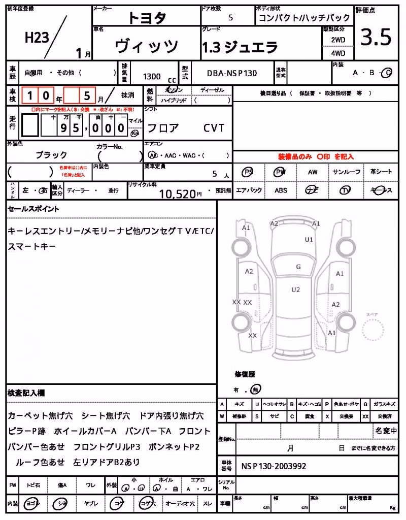 TOYOTA VITZ