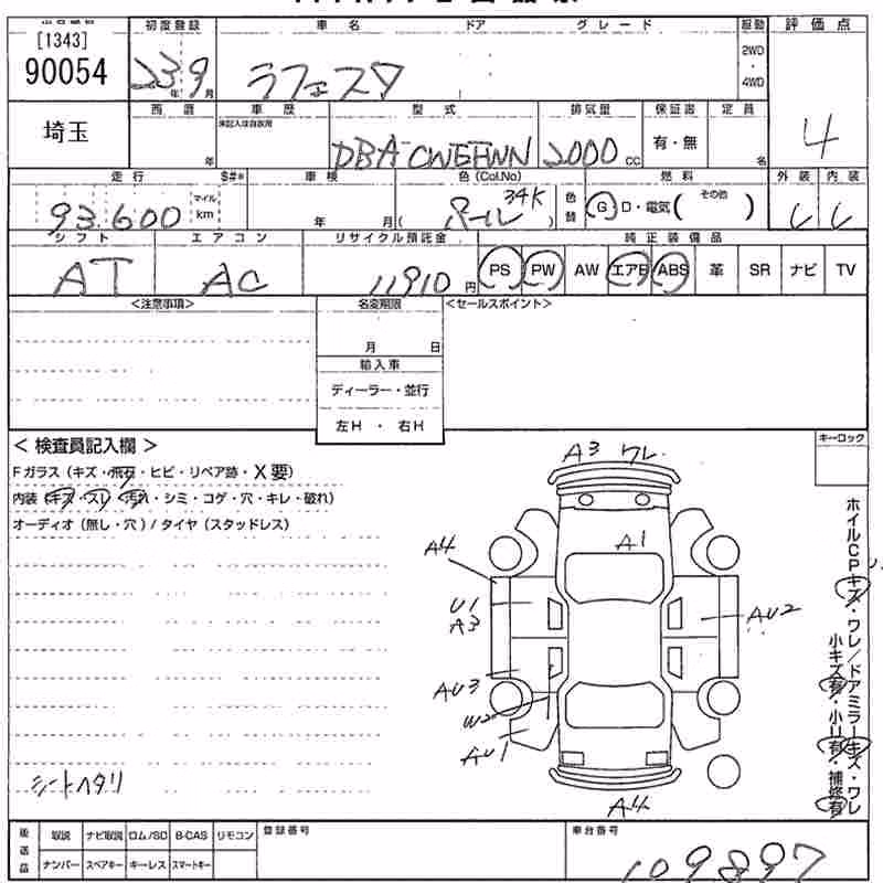 NISSAN LAFESTA