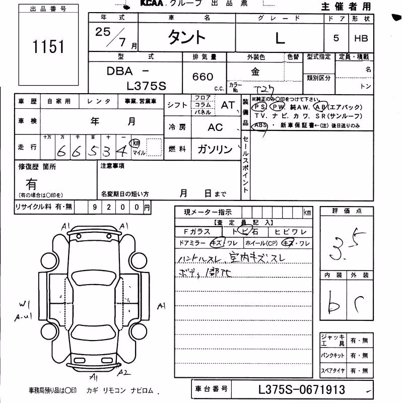 DAIHATSU TANTO