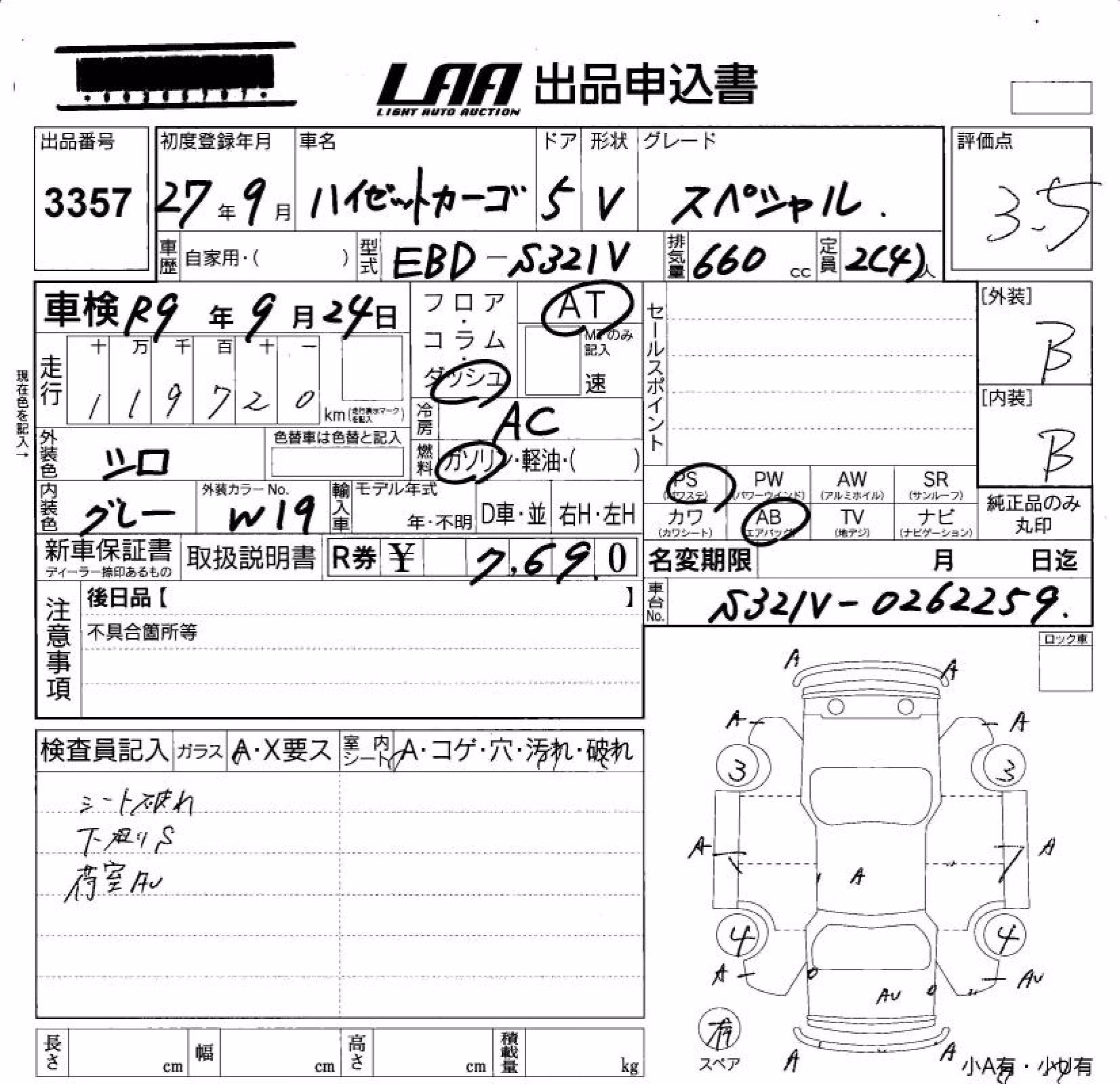 DAIHATSU HIJET