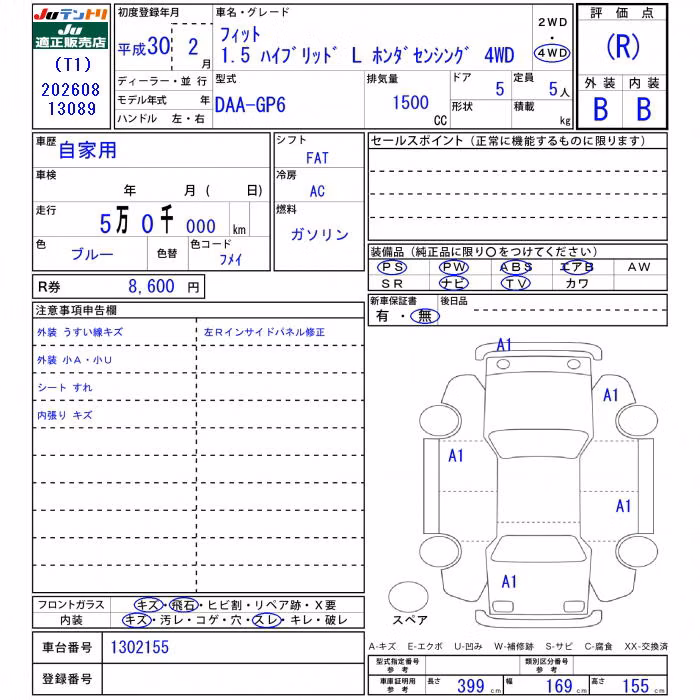 HONDA FIT