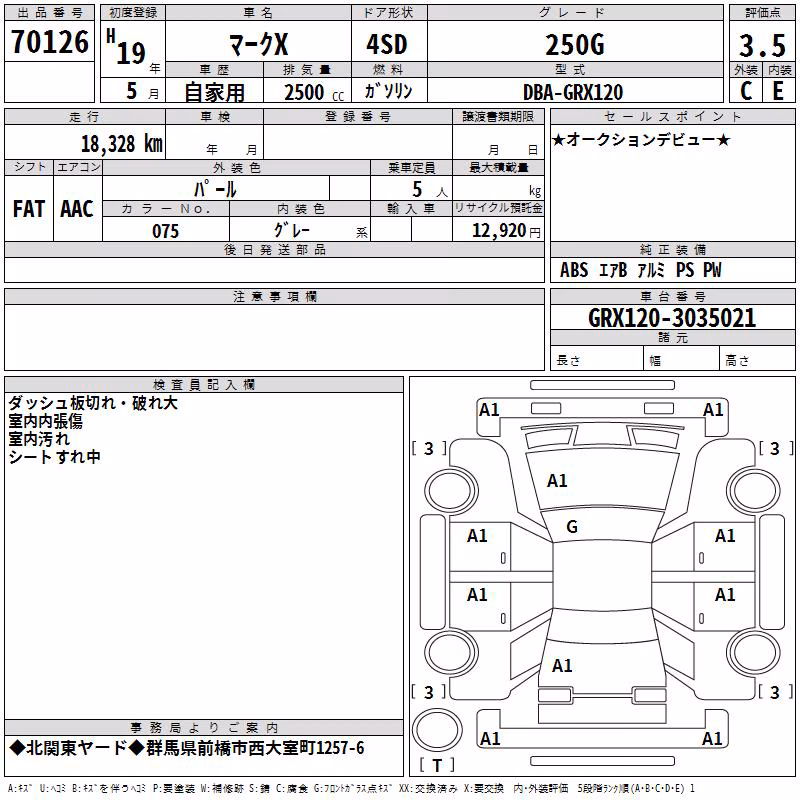 TOYOTA MARK X