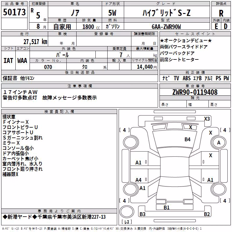 TOYOTA NOAH
