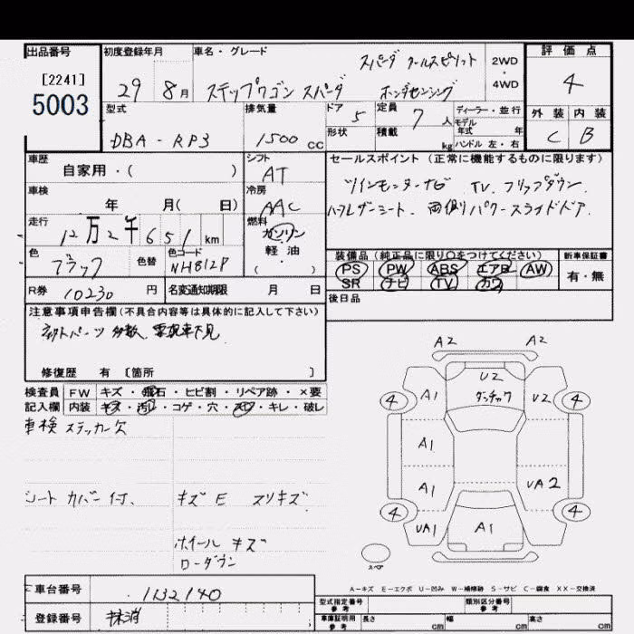 HONDA STEPWGN