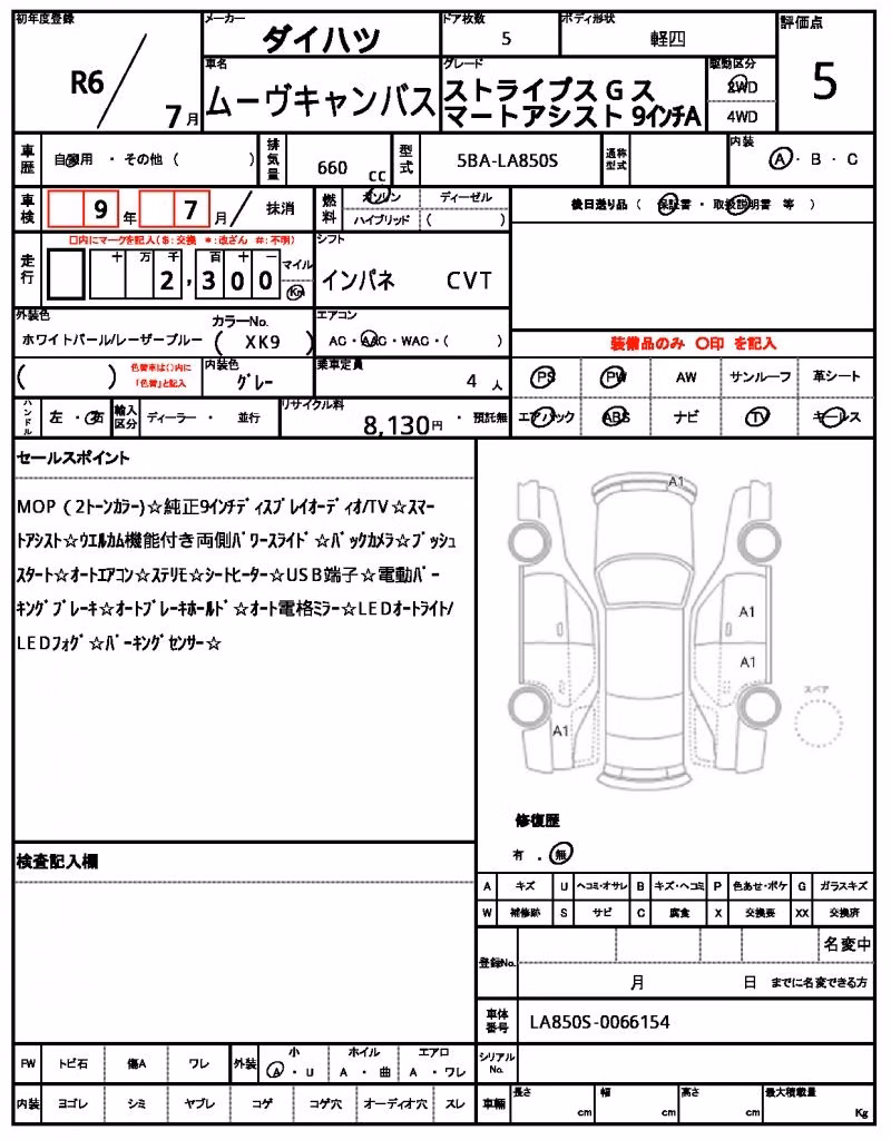 DAIHATSU MOVE CANBUS