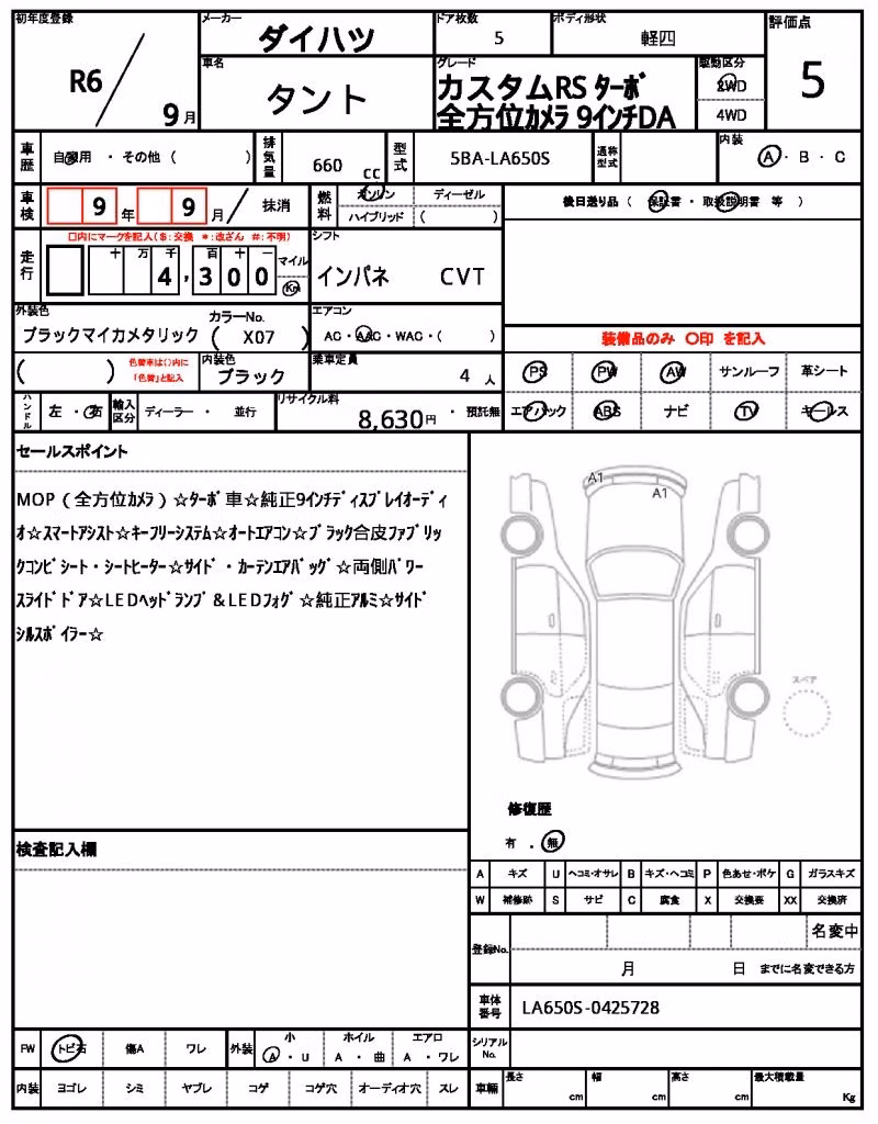 DAIHATSU TANTO