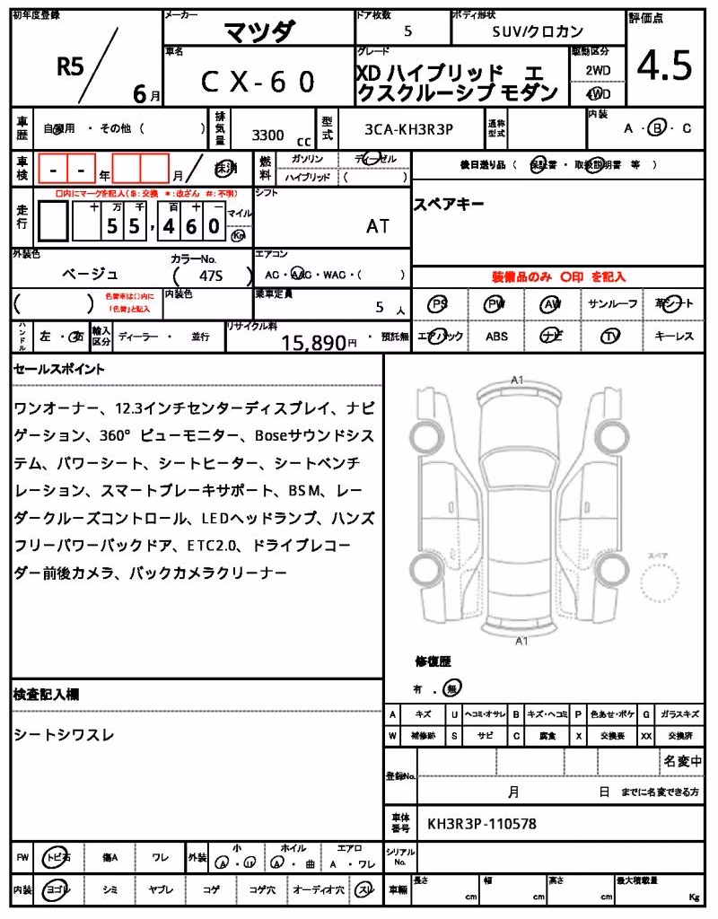 MAZDA CX-60