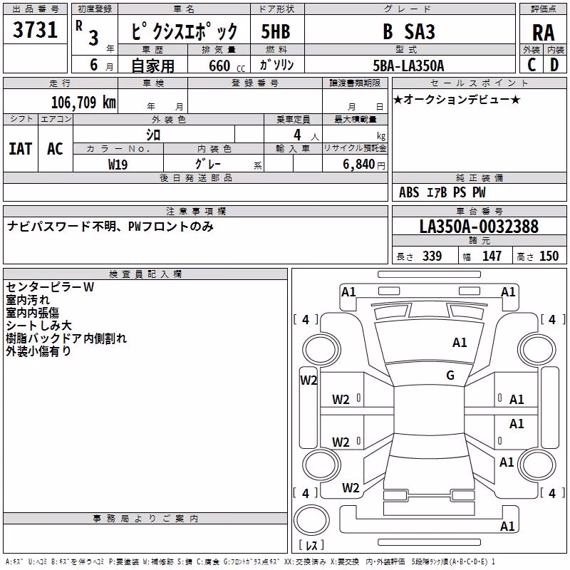 TOYOTA PIXIS EPOCH