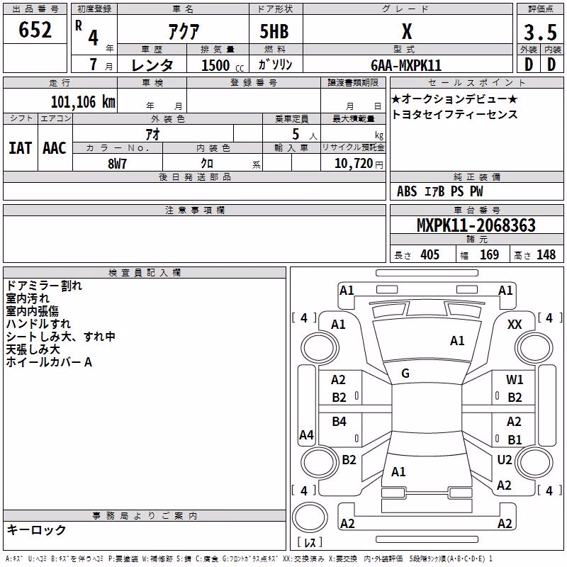 TOYOTA AQUA