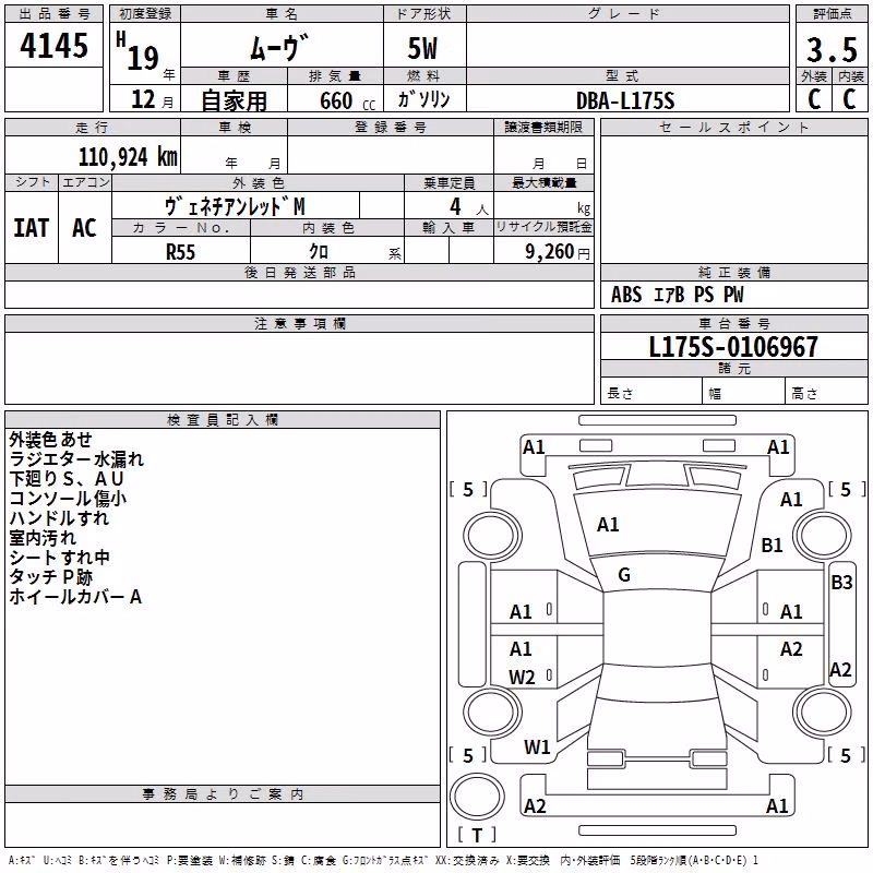 DAIHATSU MOVE