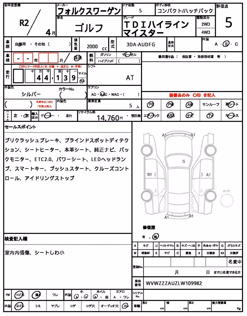 VOLKSWAGEN GOLF