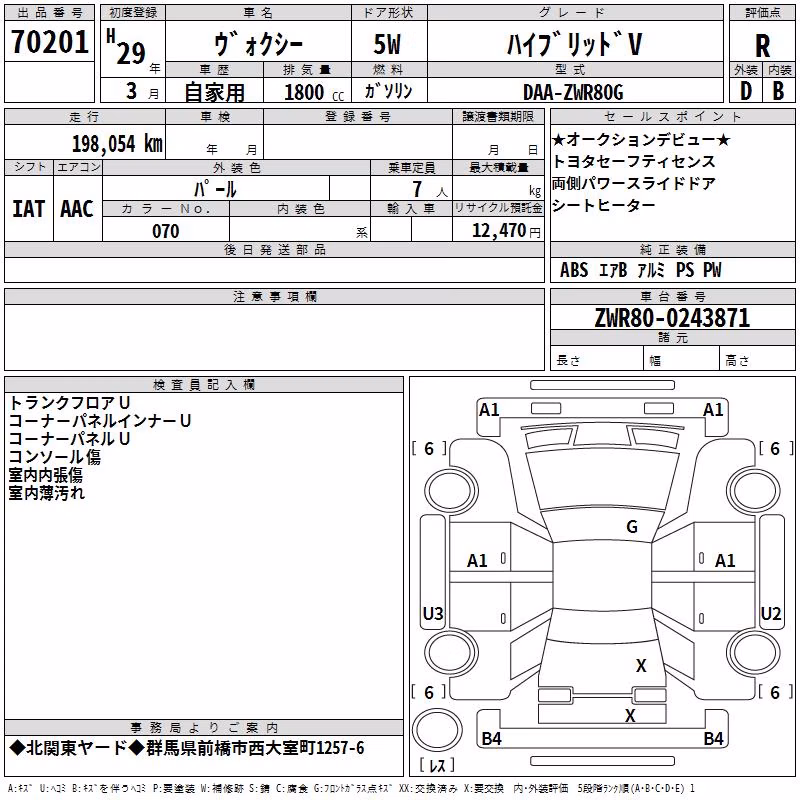 TOYOTA VOXY