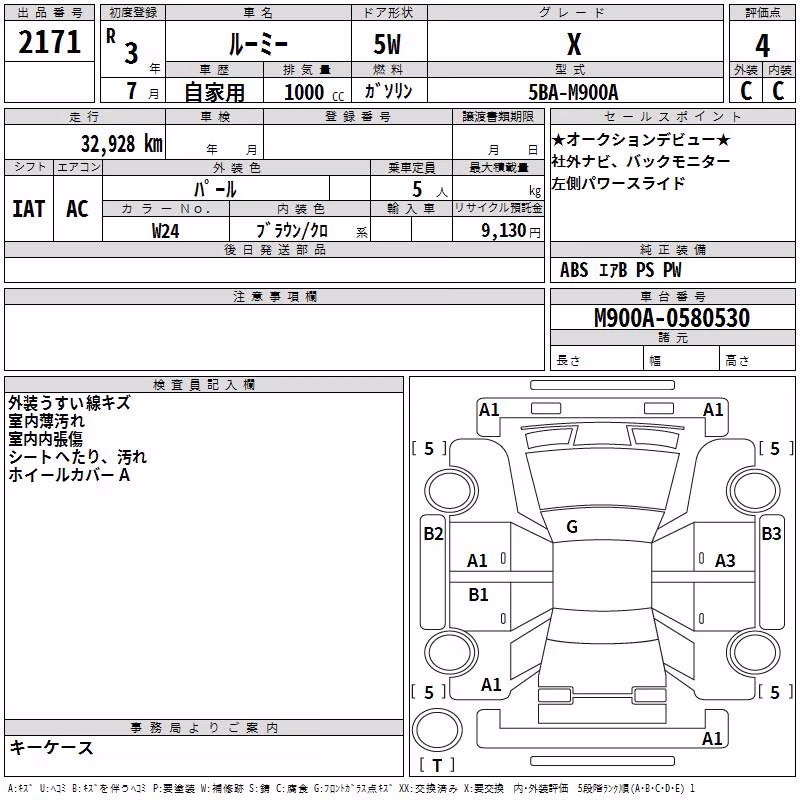 TOYOTA ROOMY