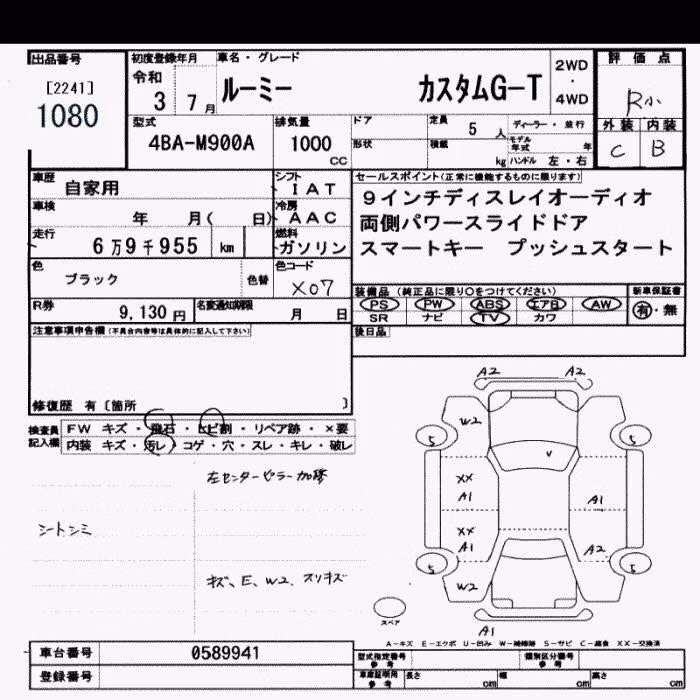 TOYOTA ROOMY