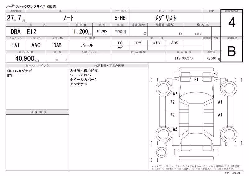 NISSAN NOTE