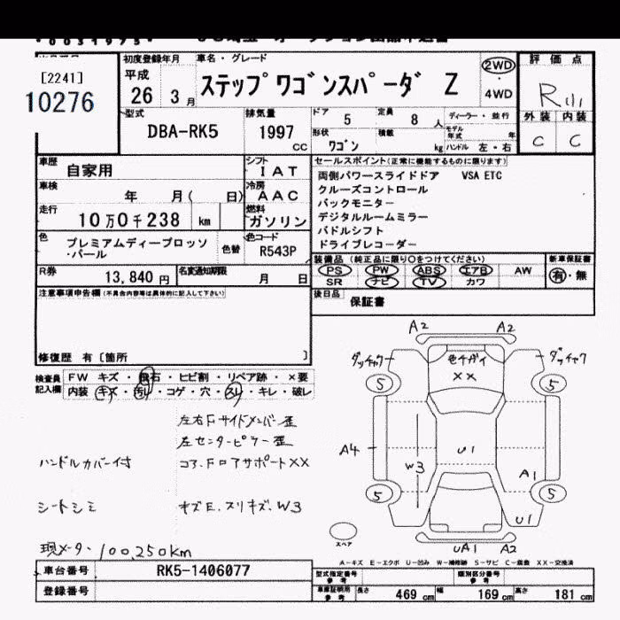 HONDA STEPWGN
