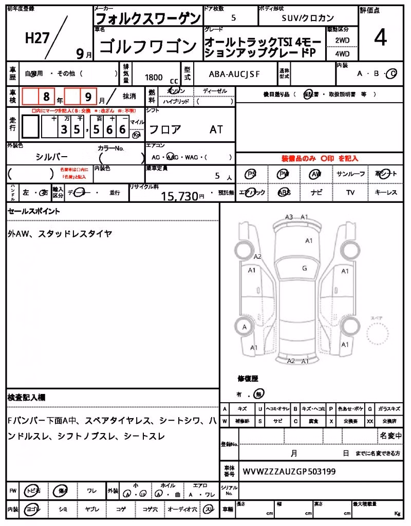 VOLKSWAGEN GOLF