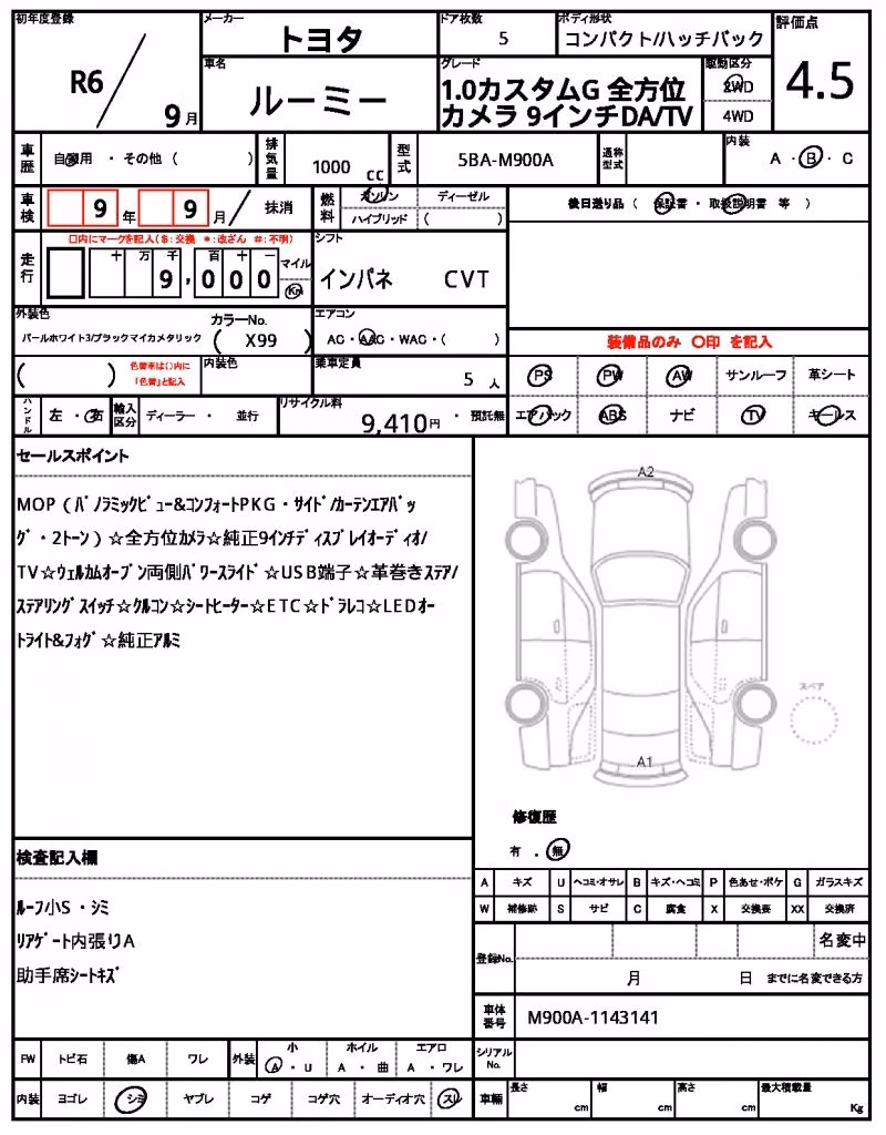 TOYOTA ROOMY