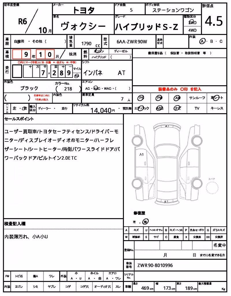 TOYOTA VOXY